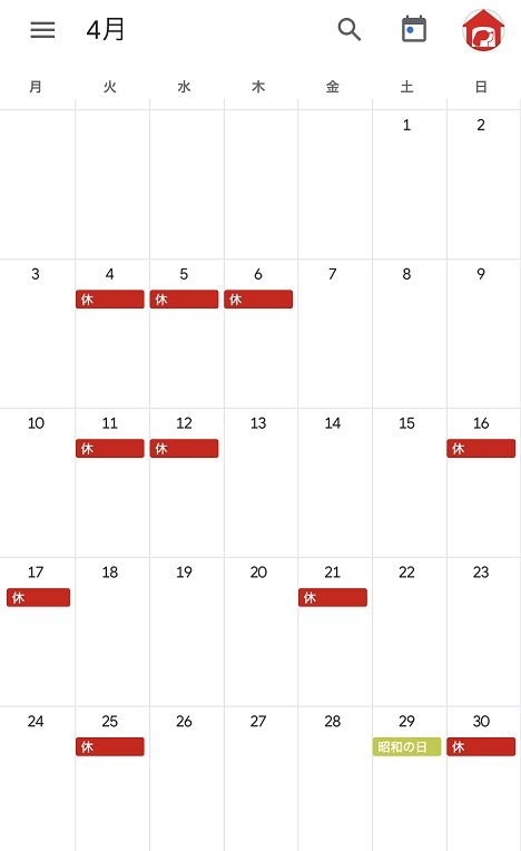 2023年2月：フーペッツの営業日カレンダー
